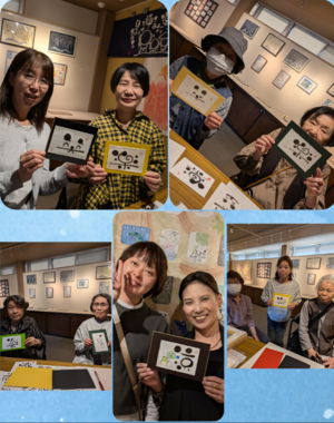 ありがとうございました 己書篁たかむら道場作品展終了 ありがとうございました 己書篁たかむら道場作品展終了