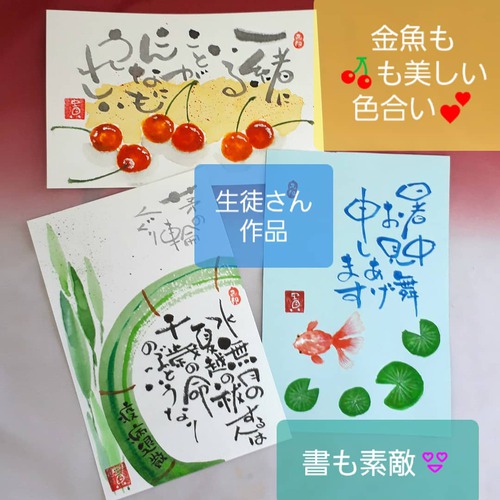 水無月の己書篁(たかむら)道場 inさぬき漆芸美術館 水無月の己書篁(たかむら)道場 inさぬき漆芸美術館