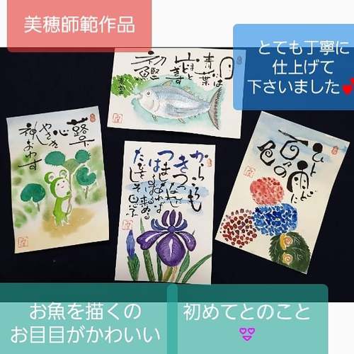 皐月(さつき)の篁(たかむら)道場in讃岐漆芸美術館 皐月(さつき)の篁(たかむら)道場in讃岐漆芸美術館