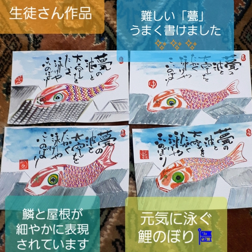 卯月の篁(たかむら)道場 カーネーションカーネーション 卯月の篁(たかむら)道場 カーネーションカーネーション