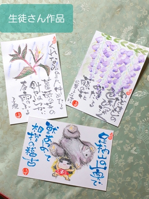 熊さんのきんたろさんに投げ飛ばされ具合 笑 卯月の己書おのれしょ篁たかむら道場 熊さんのきんたろさんに投げ飛ばされ具合 笑 卯月の己書おのれしょ篁たかむら道場