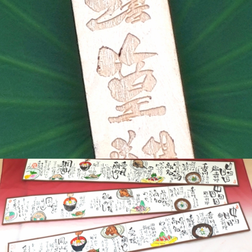 たぬたぬさんがいっぱい 葉月の己書おのれしょ篁たかむら道場 たぬたぬさんがいっぱい 葉月の己書おのれしょ篁たかむら道場