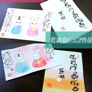 ジュニア作品もかわいく仕上がりました ひなまつり己書 ジュニア作品もかわいく仕上がりました ひなまつり己書