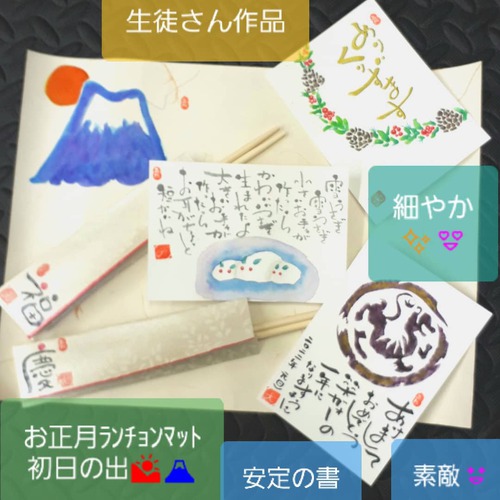 くりすますの型 篁たかむら道場 in 匠道会館 くりすますの型 篁たかむら道場 in 匠道会館