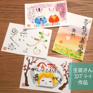 ジュニア作品もかわいく仕上がりました ひなまつり己書 ジュニア作品もかわいく仕上がりました ひなまつり己書