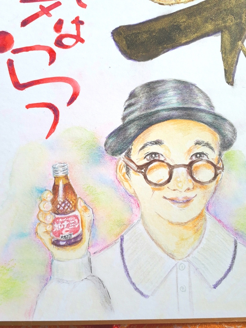 百寿祝い色紙 百歳おめでとうございます 百寿祝い色紙 百歳おめでとうございます