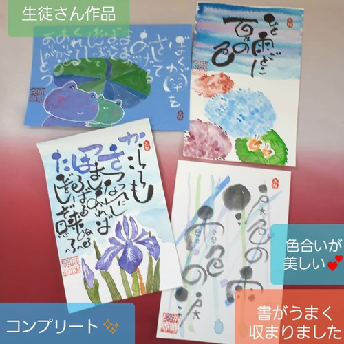 皐月(さつき)の篁(たかむら)道場in讃岐漆芸美術館 皐月(さつき)の篁(たかむら)道場in讃岐漆芸美術館