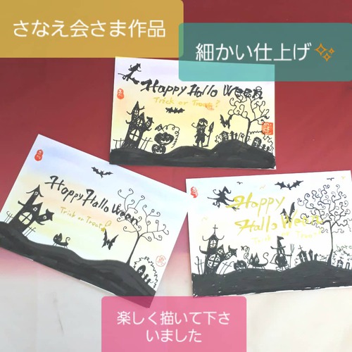神無月の己書おのれしょ篁たかむら道場 神無月の己書おのれしょ篁たかむら道場