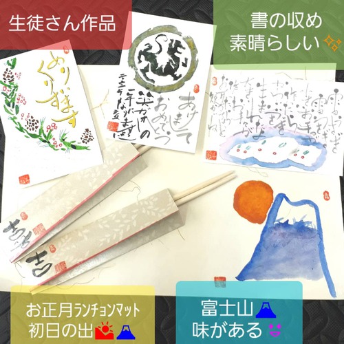 くりすますの型 篁たかむら道場 in 匠道会館 くりすますの型 篁たかむら道場 in 匠道会館
