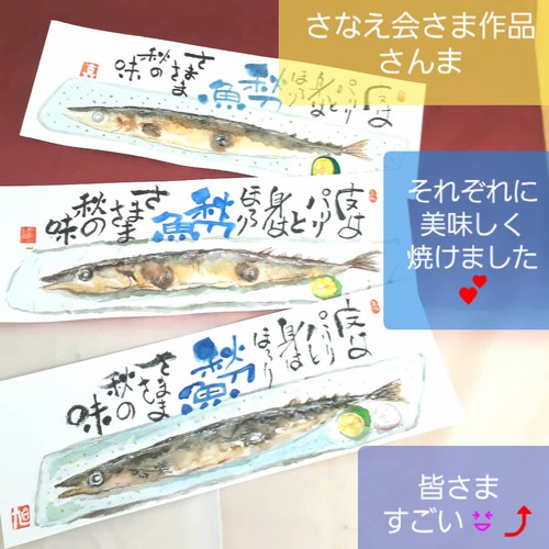 神無月の己書おのれしょ篁たかむら道場 神無月の己書おのれしょ篁たかむら道場