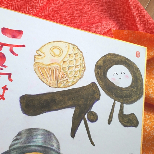 百寿祝い色紙 百歳おめでとうございます 百寿祝い色紙 百歳おめでとうございます