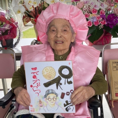 百寿祝い色紙 百歳おめでとうございます 百寿祝い色紙 百歳おめでとうございます