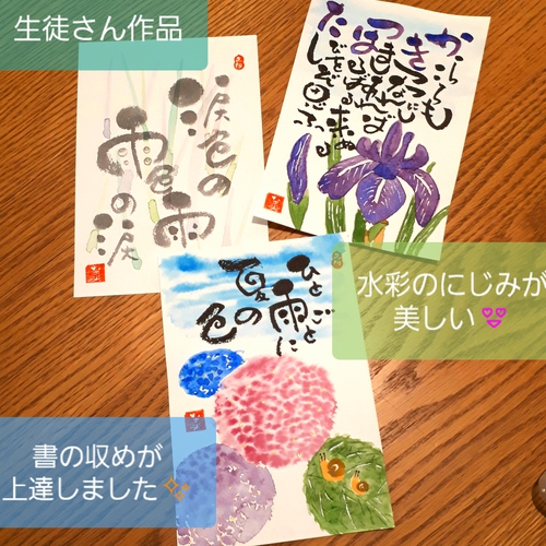 皐月(さつき)の篁(たかむら)道場in讃岐漆芸美術館 皐月(さつき)の篁(たかむら)道場in讃岐漆芸美術館