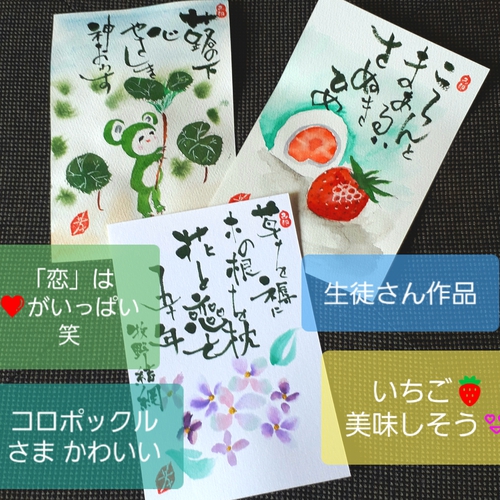 皐月(さつき)の篁(たかむら)道場in讃岐漆芸美術館 皐月(さつき)の篁(たかむら)道場in讃岐漆芸美術館