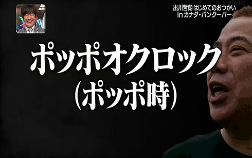 ハートの強さ!? ハートの強さ!?