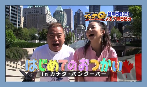 ハートの強さ!? ハートの強さ!?