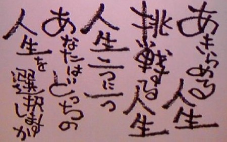 潜入調査