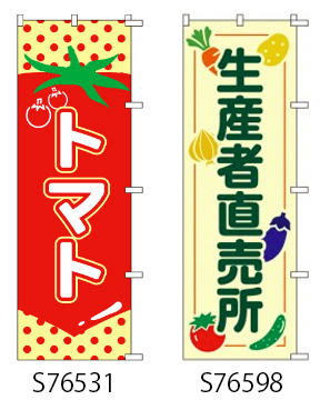 田んぼ屋たなかさんの野菜 田んぼ屋たなかさんの野菜