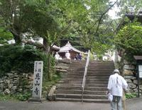 お遍路フィットネス♪3回目