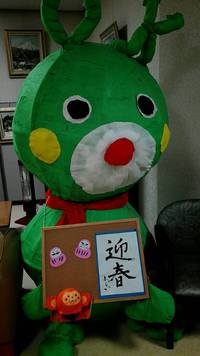 岡 本 荘 デ イ サ - ビ ス 開始 岡 本 荘 デ イ サ - ビ ス 開始
