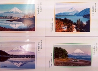 世界遺産★富士山