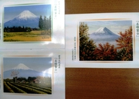 世界遺産★富士山