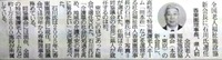 緊褌~ふんどしを締め直す~