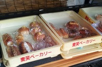 パン屋さん・・・麦笑♪