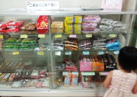 椿温泉売店★リニューアル♪