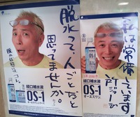 椿温泉売店★リニューアル♪