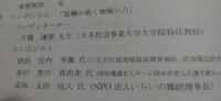 ようおいでたなもし