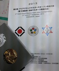 優勝~♪