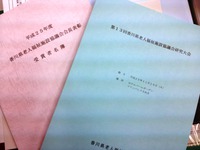 勤続10年おめでとう~♪