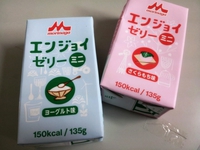 ★クリニコ試食会★ ★クリニコ試食会★