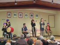 さわさわ楽団♪