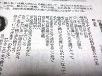 詩壇~靴と私~