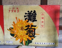 軍師官兵衛かっこいい~♥ 軍師官兵衛かっこいい~♥