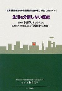 地域元気度UP↑↑↑