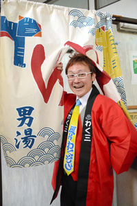 THE♨ SENTO THE♨ SENTO