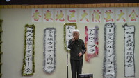 第5回香東地区大演芸大会 第5回香東地区大演芸大会