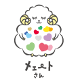 支え~る隊養成講座始まり~始まり~♪ 支え~る隊養成講座始まり~始まり~♪