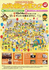 もうすぐ始まりま~す♪