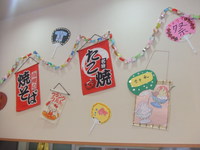 夏祭り 夏祭り