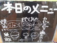 Tsubakiランチですよ〜♪ Tsubakiランチですよ〜♪