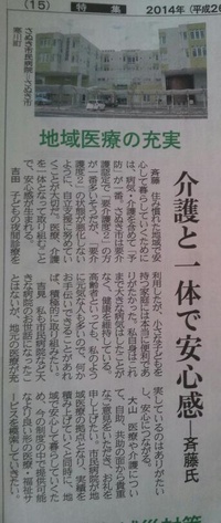 ★さぬき市市民座談会★ ★さぬき市市民座談会★