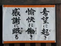 *迎春*