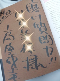 ❤️高室先生LOVE❤️ ❤️高室先生LOVE❤️