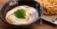 ★京都でうどんバザー★ ★京都でうどんバザー★