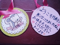 ❤️ほほえみ集会❤️ ❤️ほほえみ集会❤️