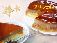 emiさん、Happy Birthday♪ emiさん、Happy Birthday♪